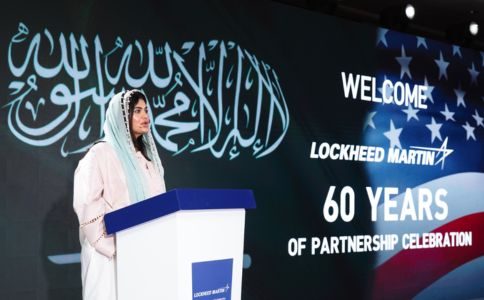 Lockheed Martin Celebrates 60 Years of Partnership with the Kingdom of Saudi Arabia